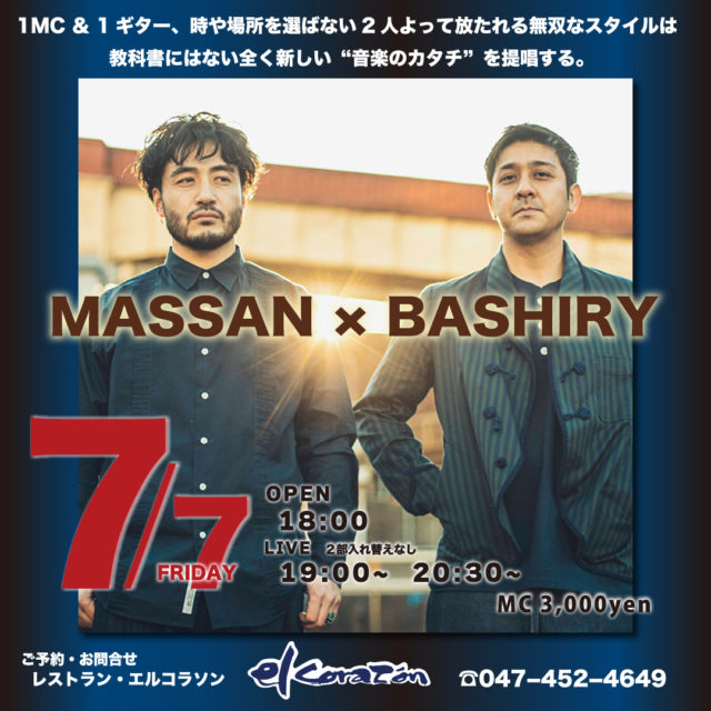 2023年7月7日（金）MASSAN × BASHIRY
